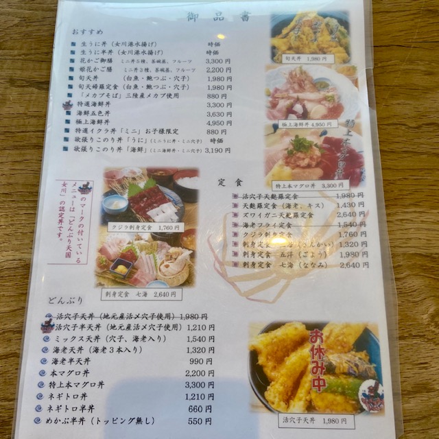 ニューこのり