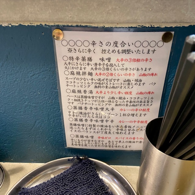 ハナウタ