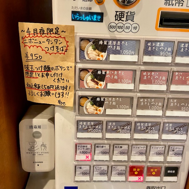 井さい