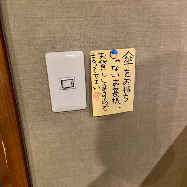 雨は、やさしく