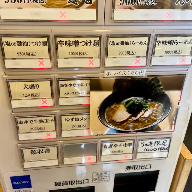 風來堂