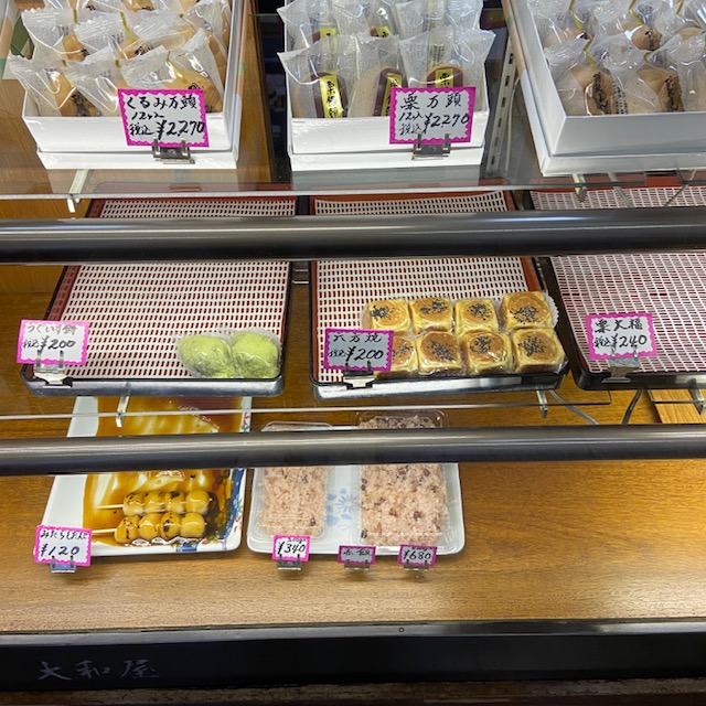 大和屋