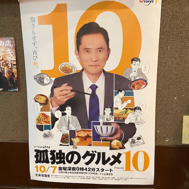 一富
