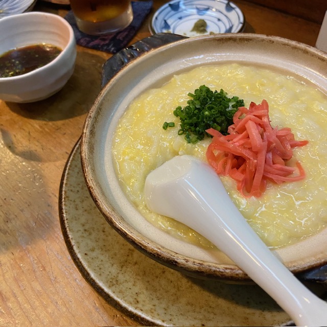 一富