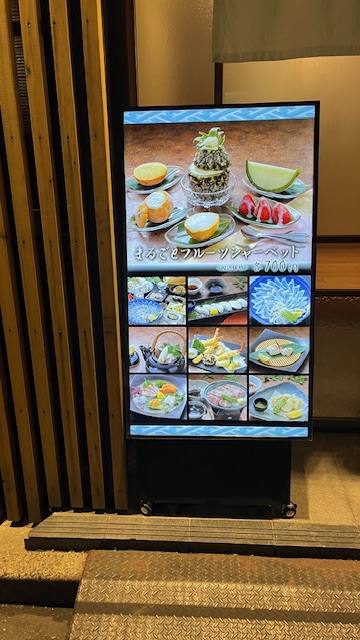 ふく山本