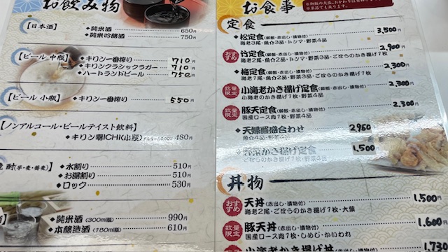 酒宇