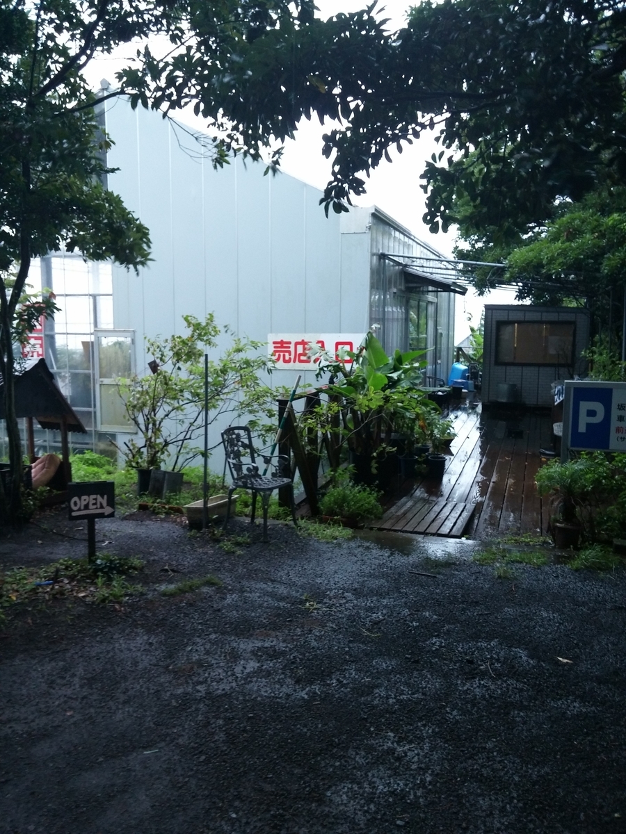 f:id:hiro-964c2:20190724100340j:plain f:id:hiro-964c2:20190724100340j:plain