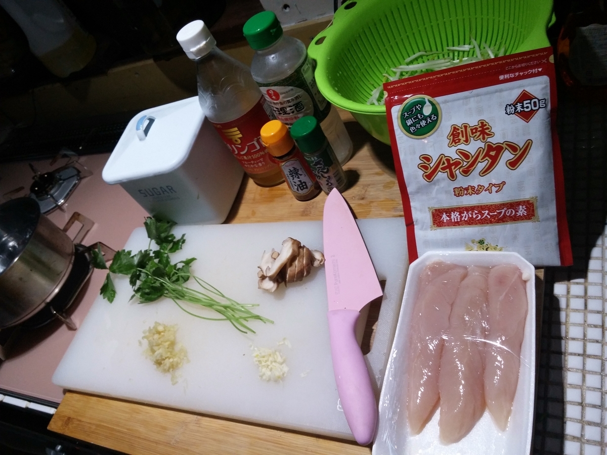 f:id:hiro-964c2:20190824194012j:plain f:id:hiro-964c2:20190824194012j:plain