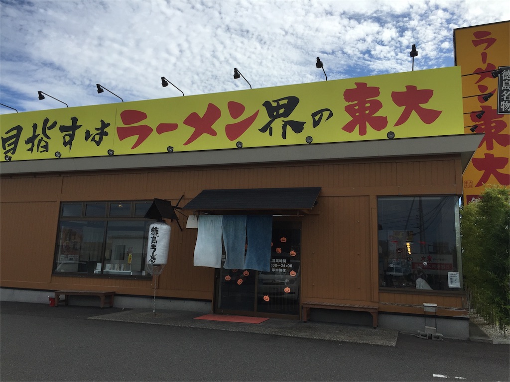 f:id:hiro-asamiya:20161016091532j:image