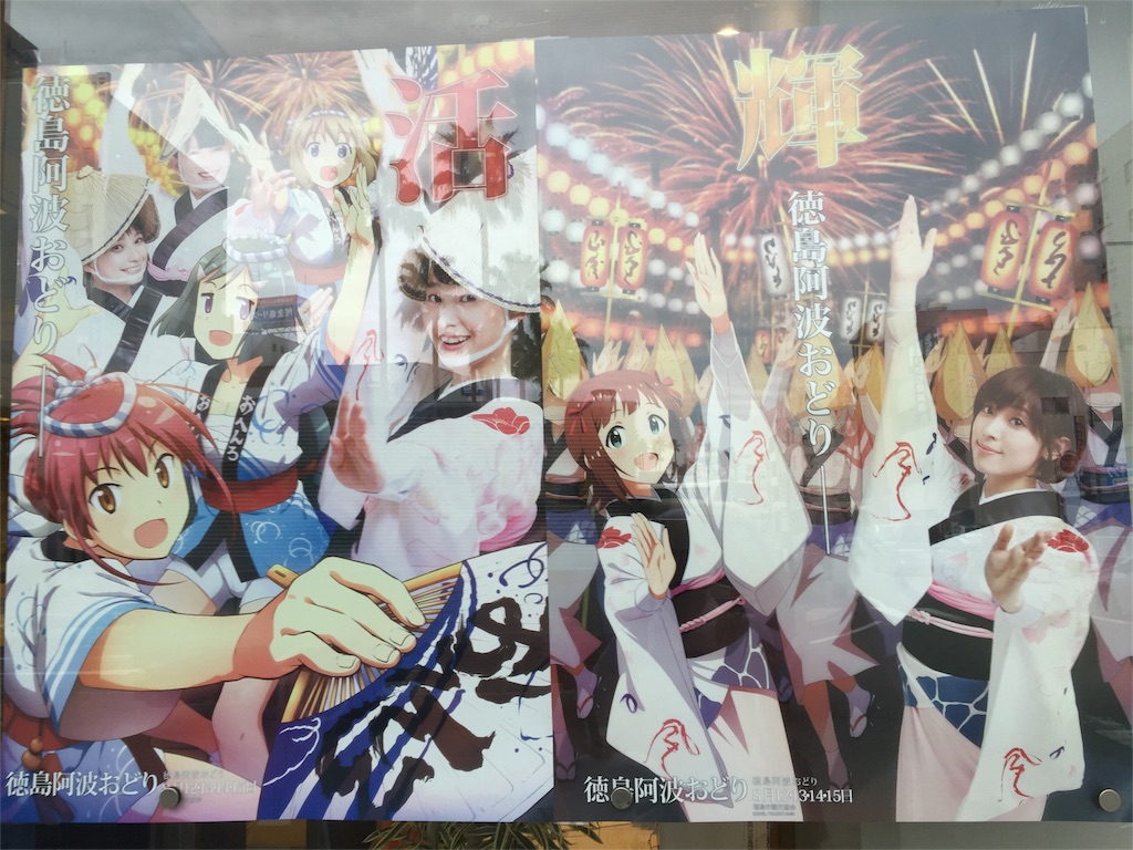 f:id:hiro-asamiya:20161016095033j:image