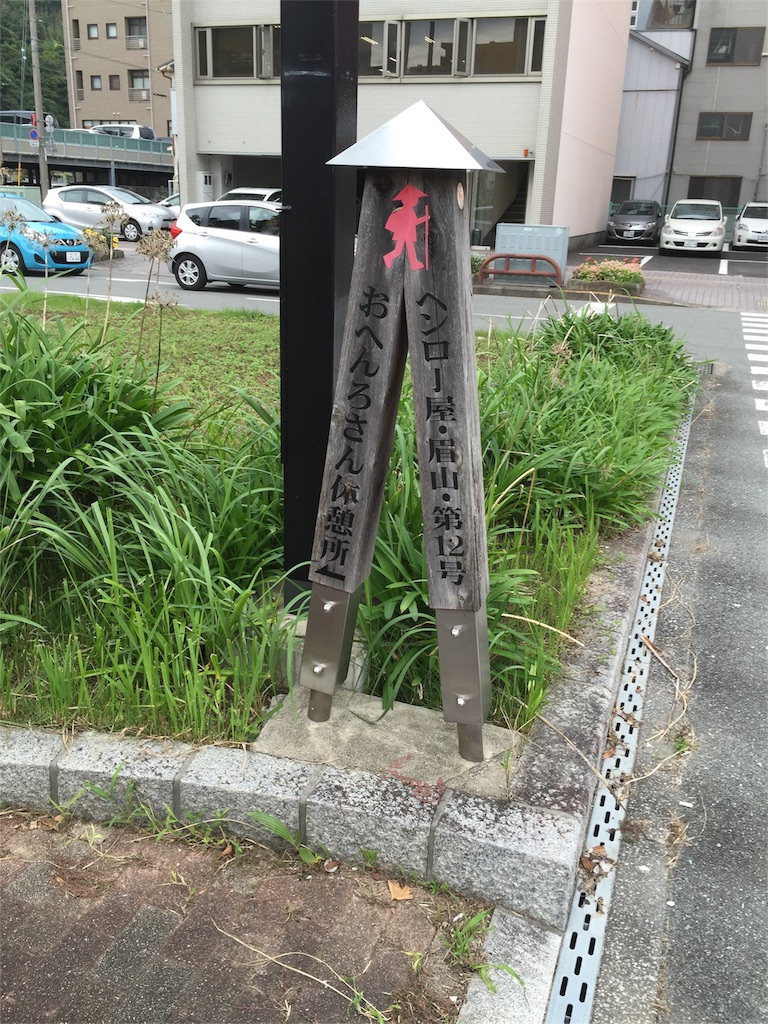 f:id:hiro-asamiya:20161016095232j:image