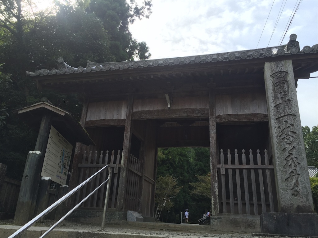 f:id:hiro-asamiya:20161021214546j:image