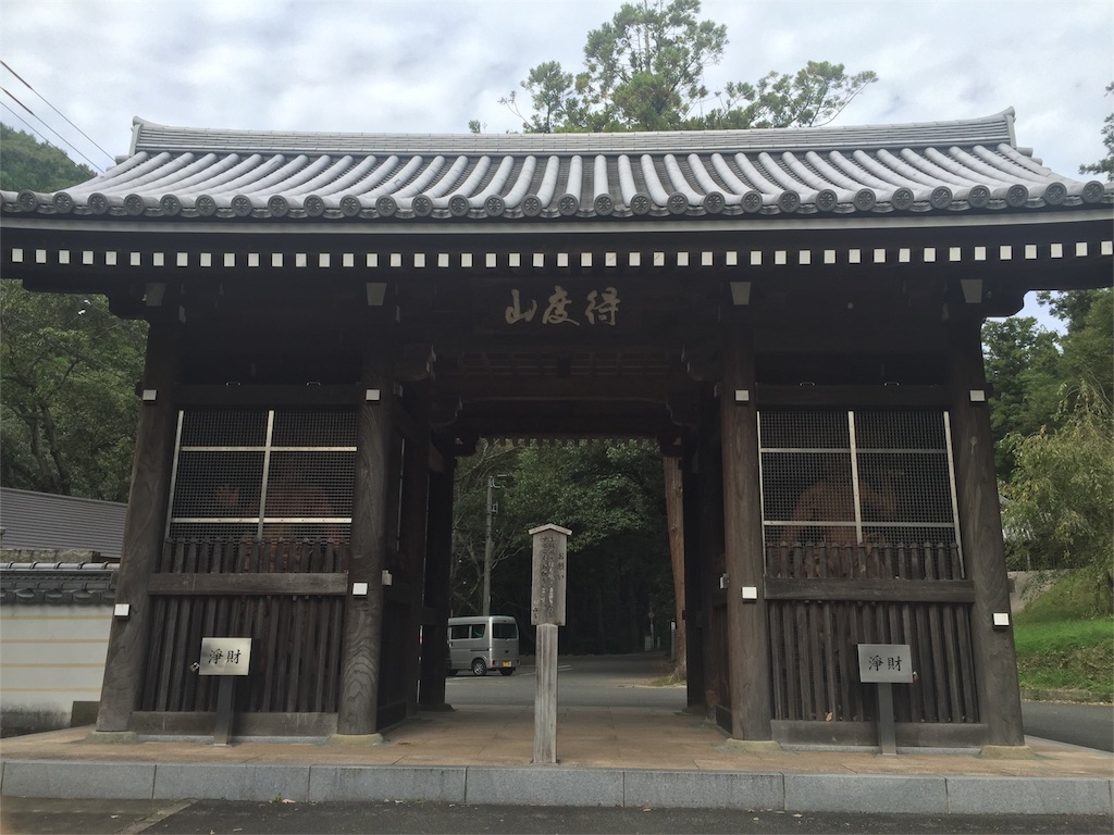 f:id:hiro-asamiya:20161022081301j:image