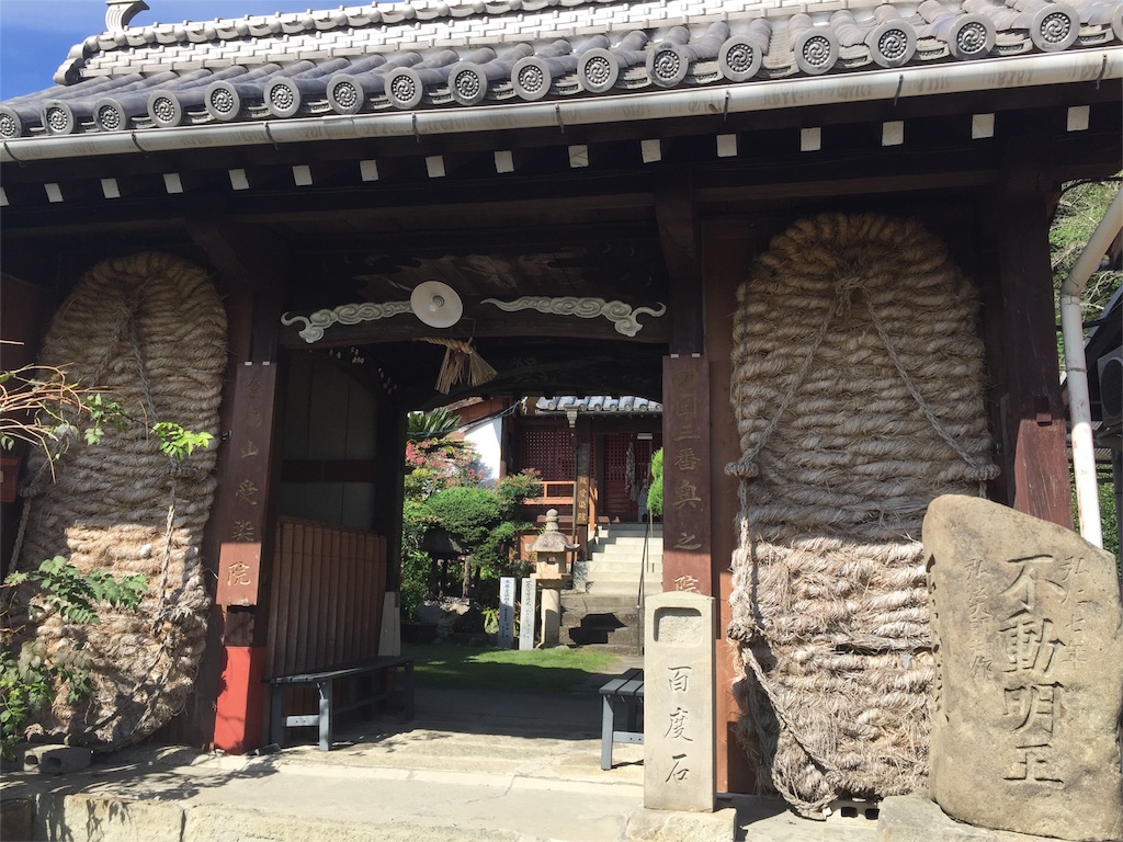 f:id:hiro-asamiya:20161023172912j:image
