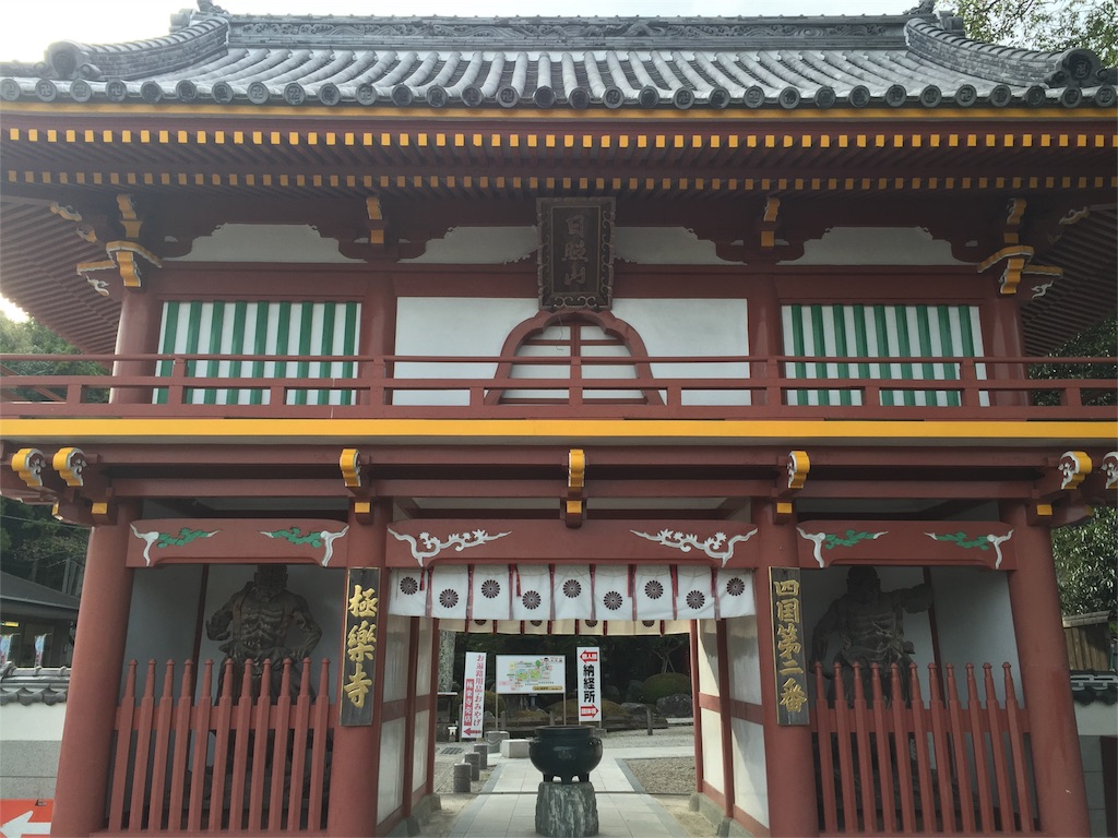 f:id:hiro-asamiya:20161023173911j:image