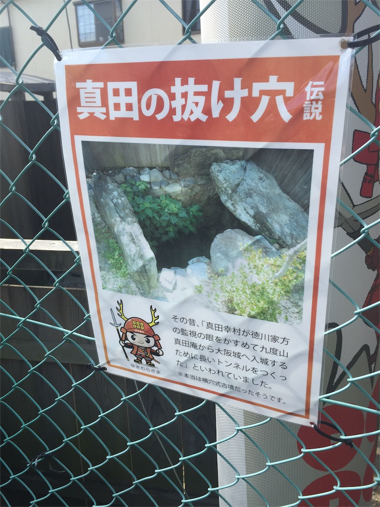 f:id:hiro-asamiya:20161025200544j:image