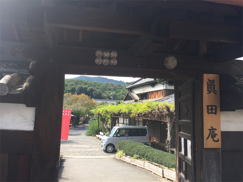 f:id:hiro-asamiya:20161025201010j:image