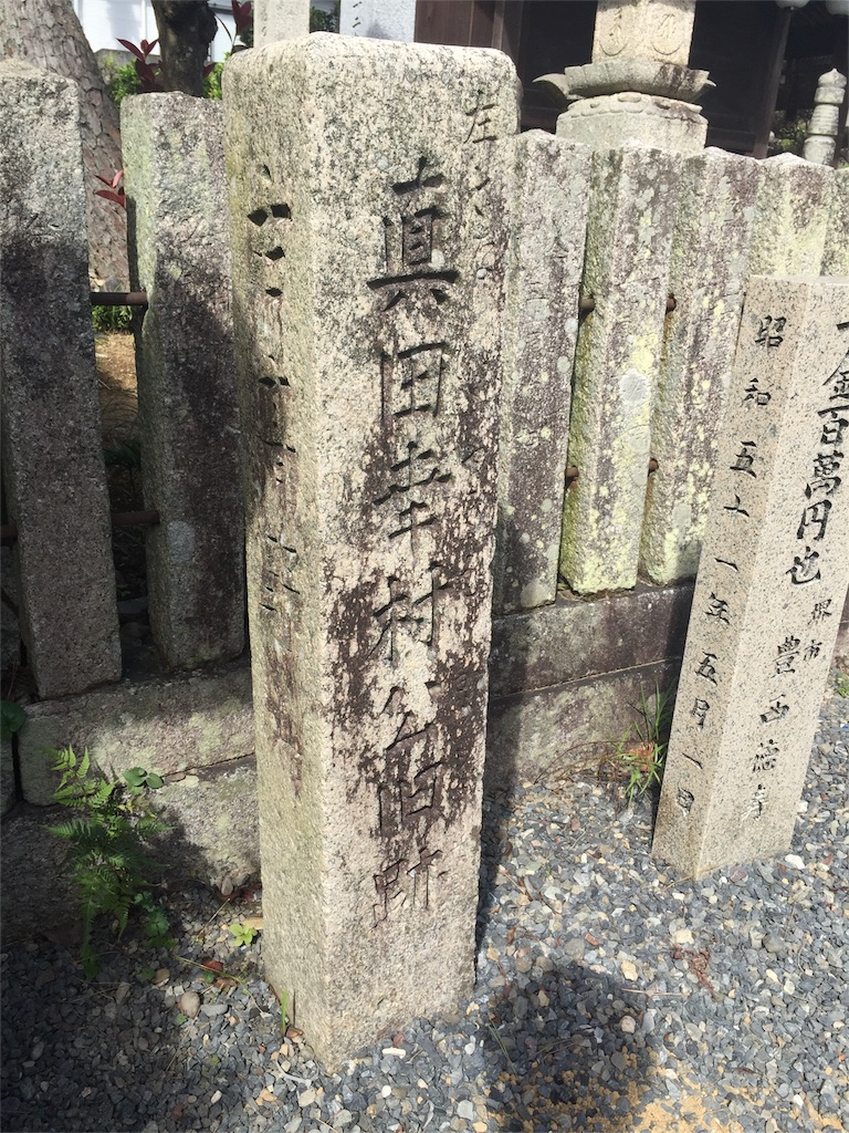 f:id:hiro-asamiya:20161025201433j:image