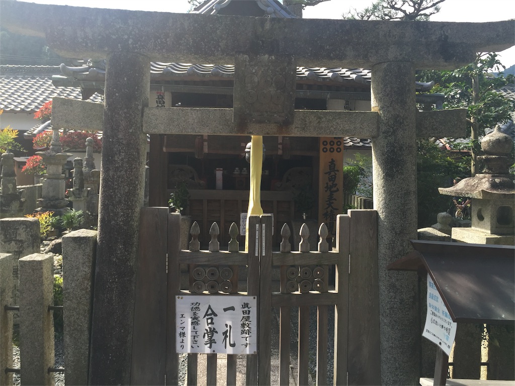 f:id:hiro-asamiya:20161025201514j:image