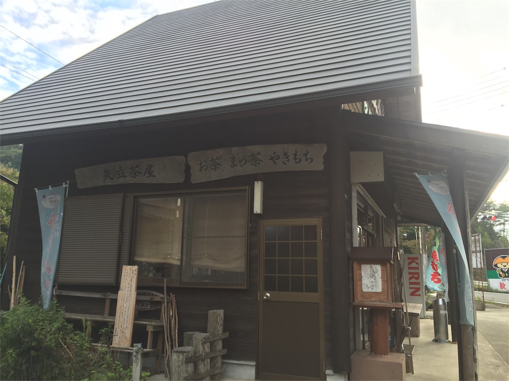 f:id:hiro-asamiya:20161025204635j:image