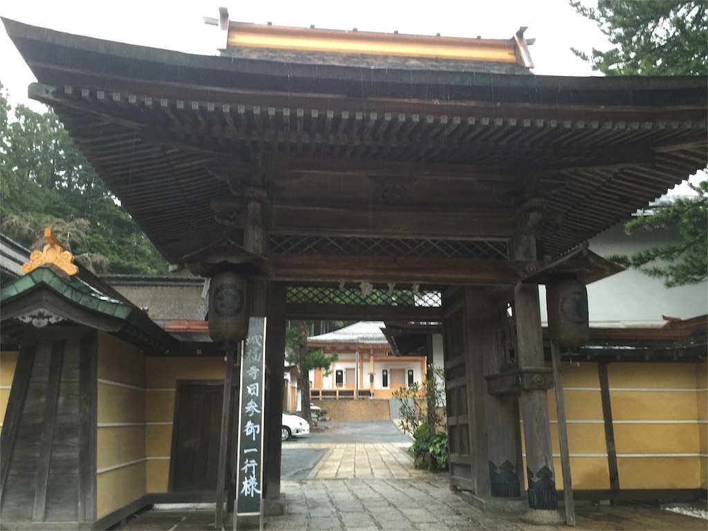 f:id:hiro-asamiya:20161025211115j:image