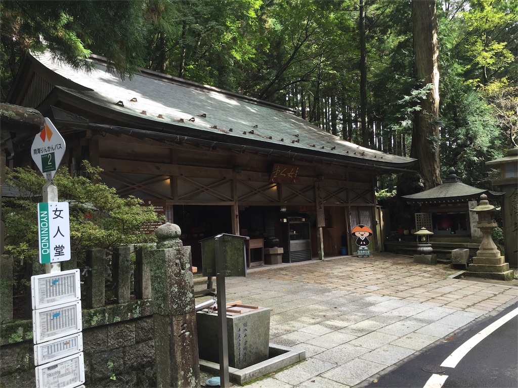 f:id:hiro-asamiya:20161030070139j:image