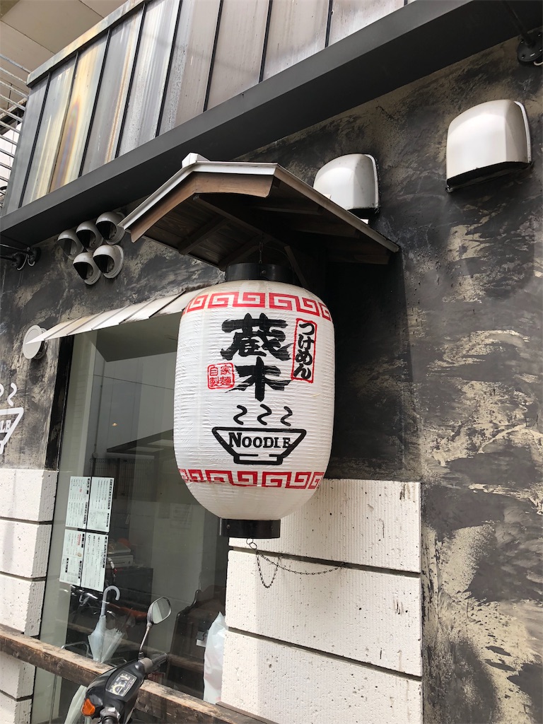 f:id:hiro-asamiya:20190527150917j:image