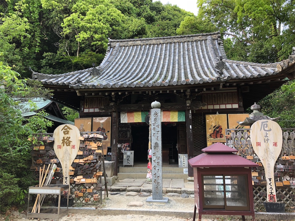 f:id:hiro-asamiya:20190527151637j:image