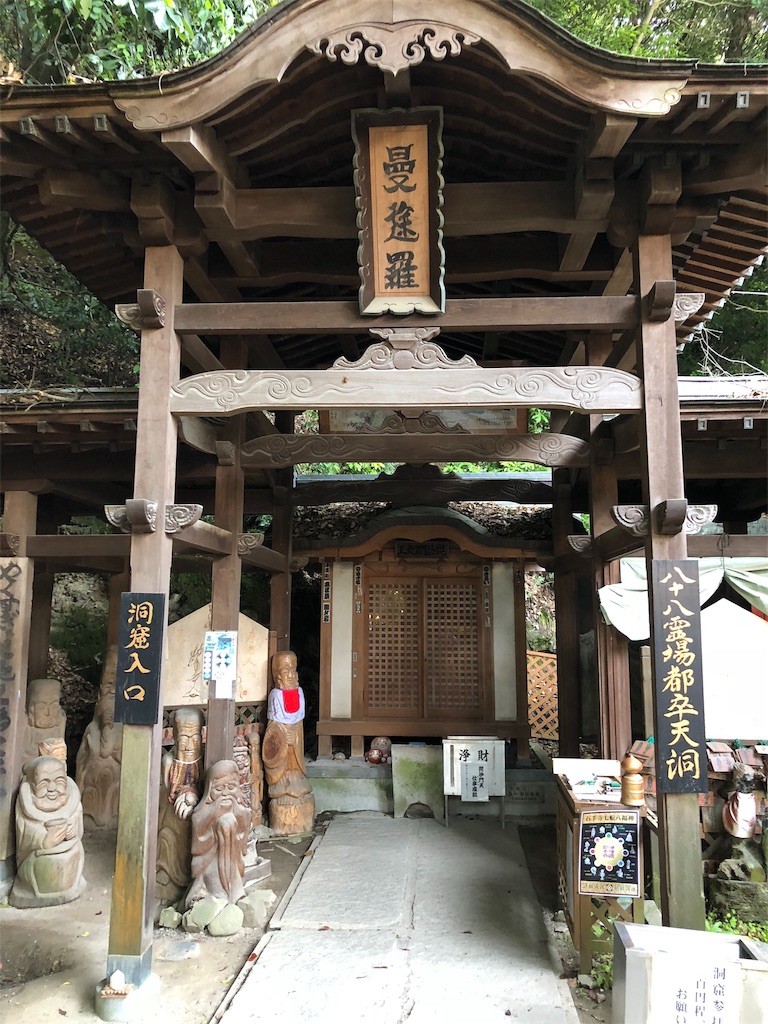 f:id:hiro-asamiya:20190527151640j:image