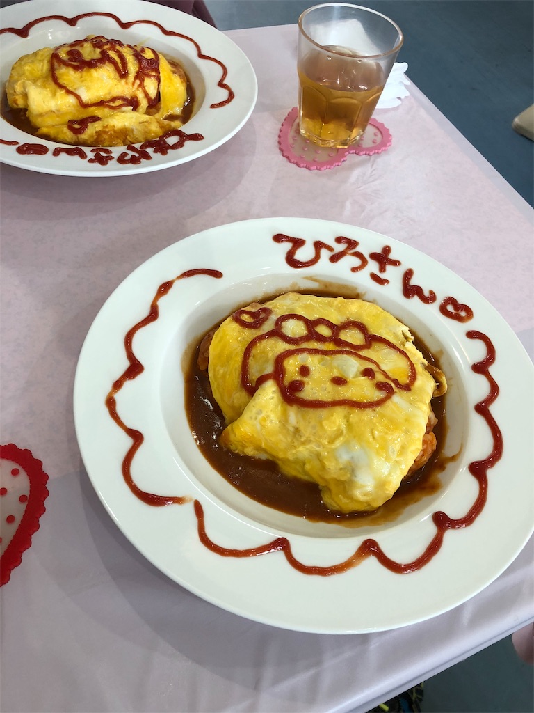 f:id:hiro-asamiya:20190527152135j:image