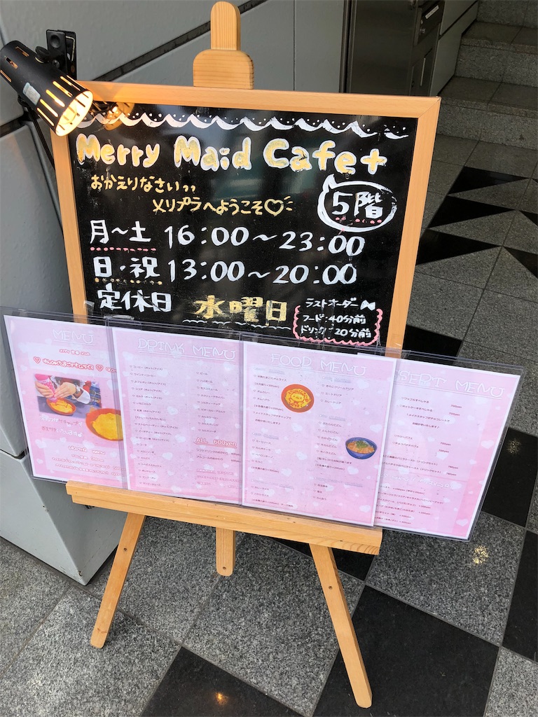 f:id:hiro-asamiya:20190527152139j:image