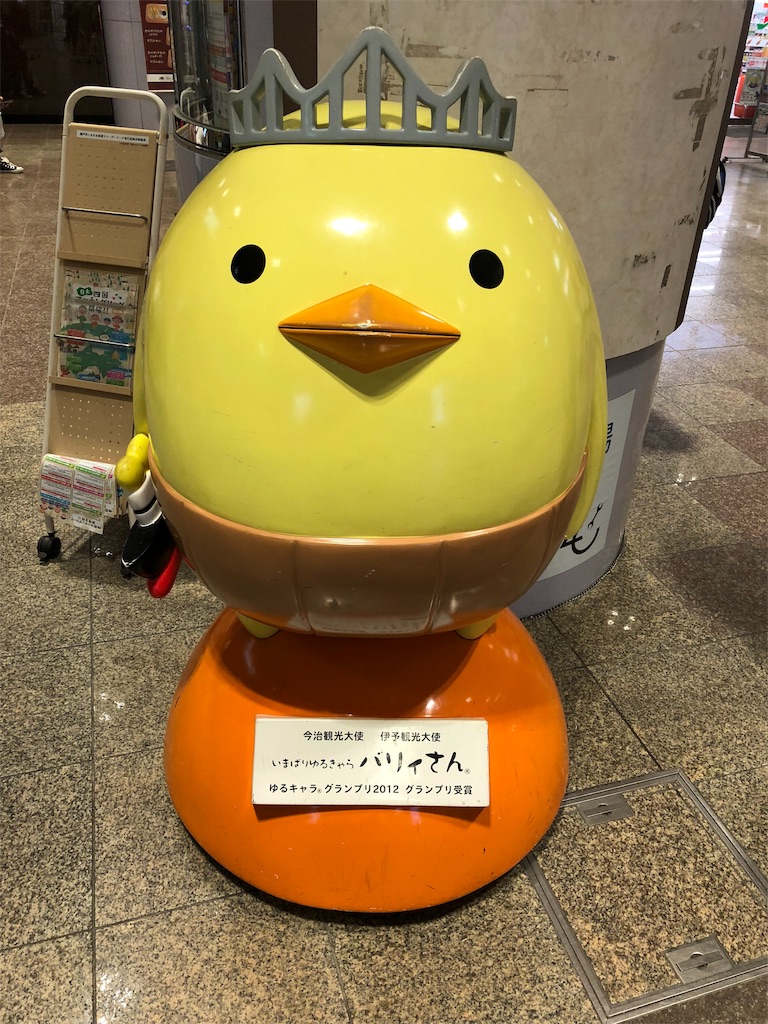 f:id:hiro-asamiya:20190527152225j:image