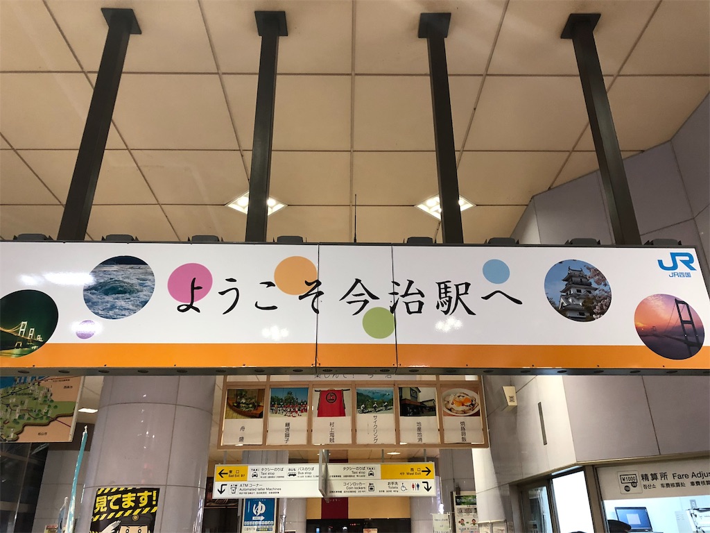 f:id:hiro-asamiya:20190527152230j:image