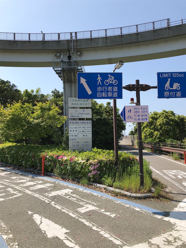 f:id:hiro-asamiya:20190527162812j:image