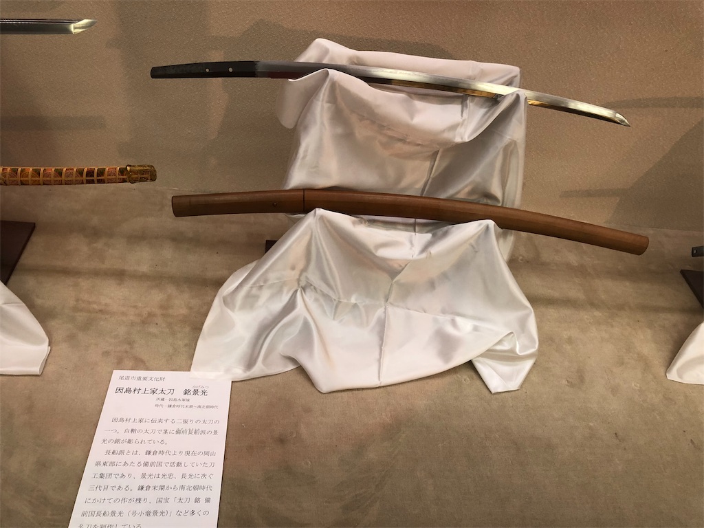 f:id:hiro-asamiya:20190527162923j:image