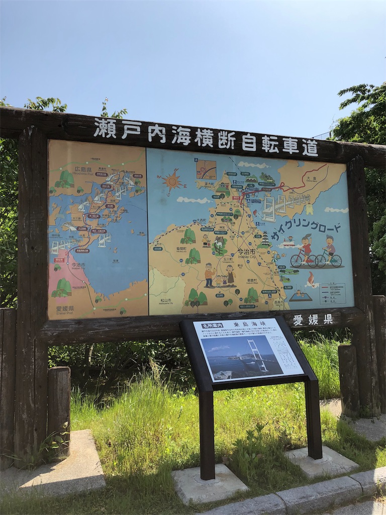 f:id:hiro-asamiya:20190527162953j:image