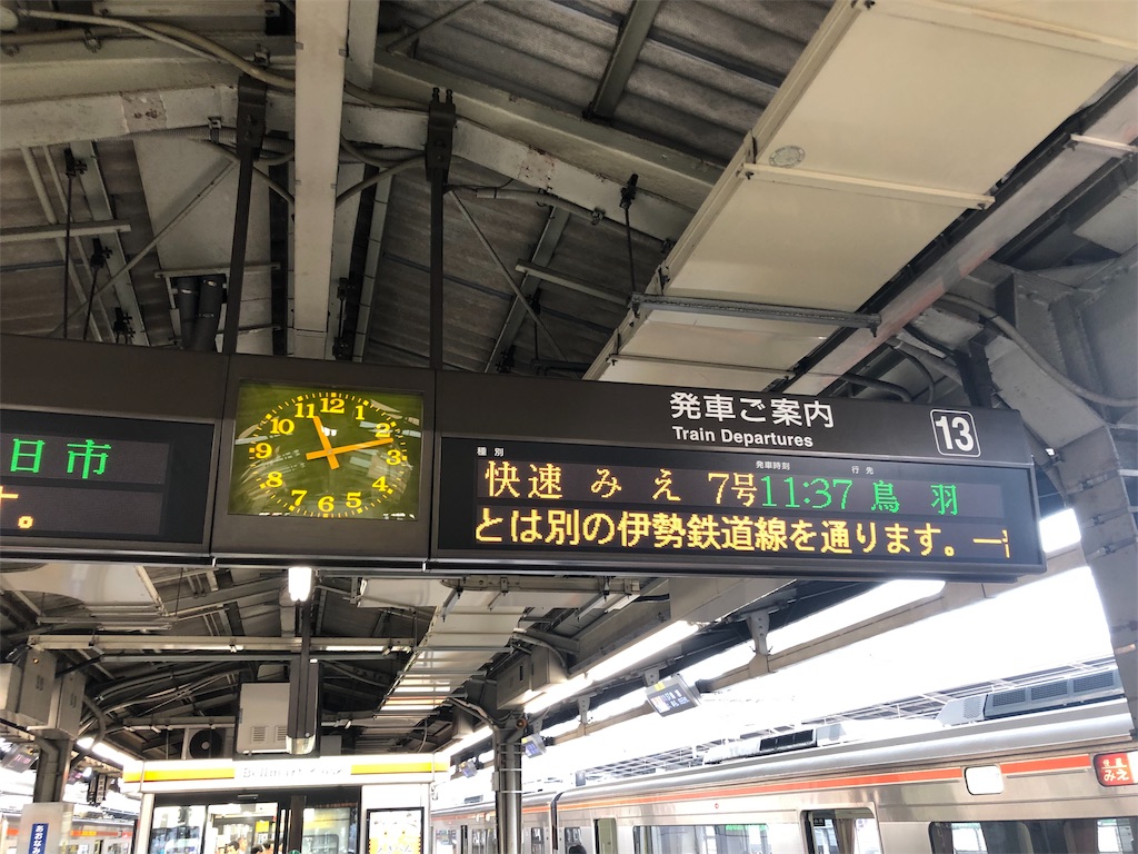 f:id:hiro-asamiya:20190613124756j:image