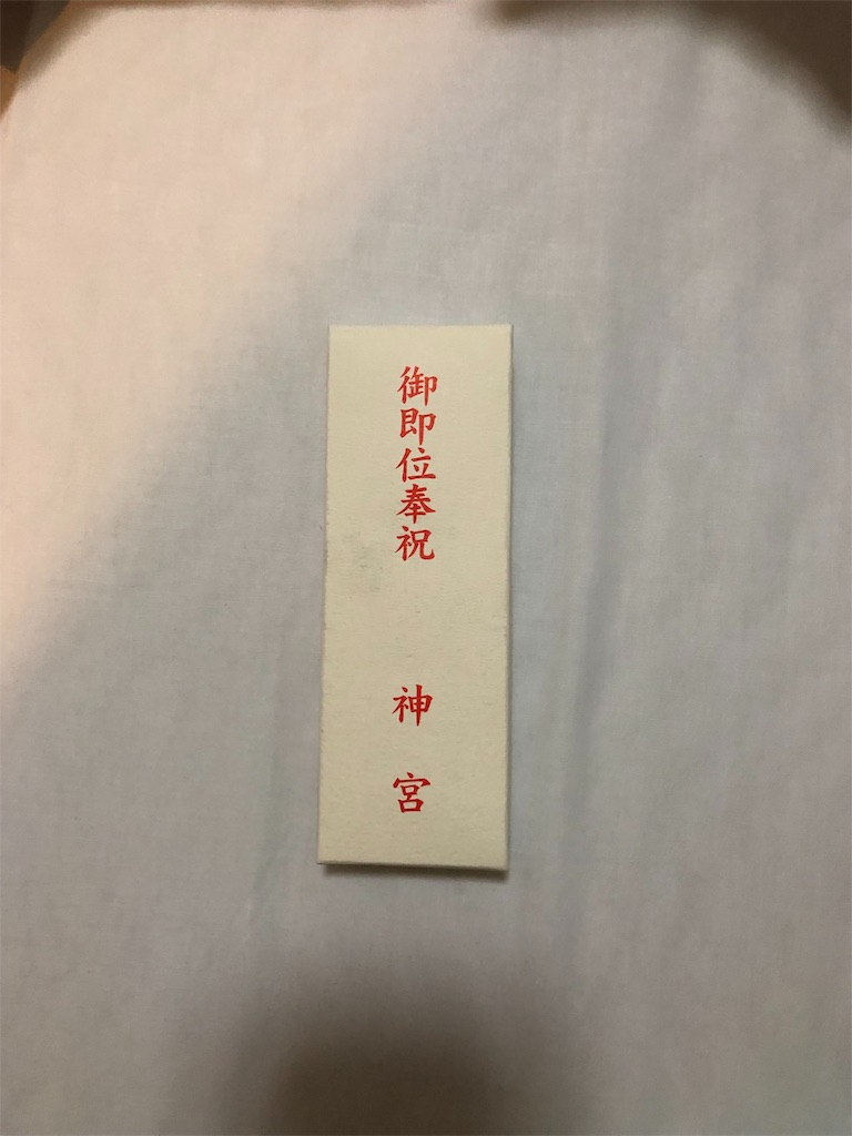 f:id:hiro-asamiya:20190618153954j:image