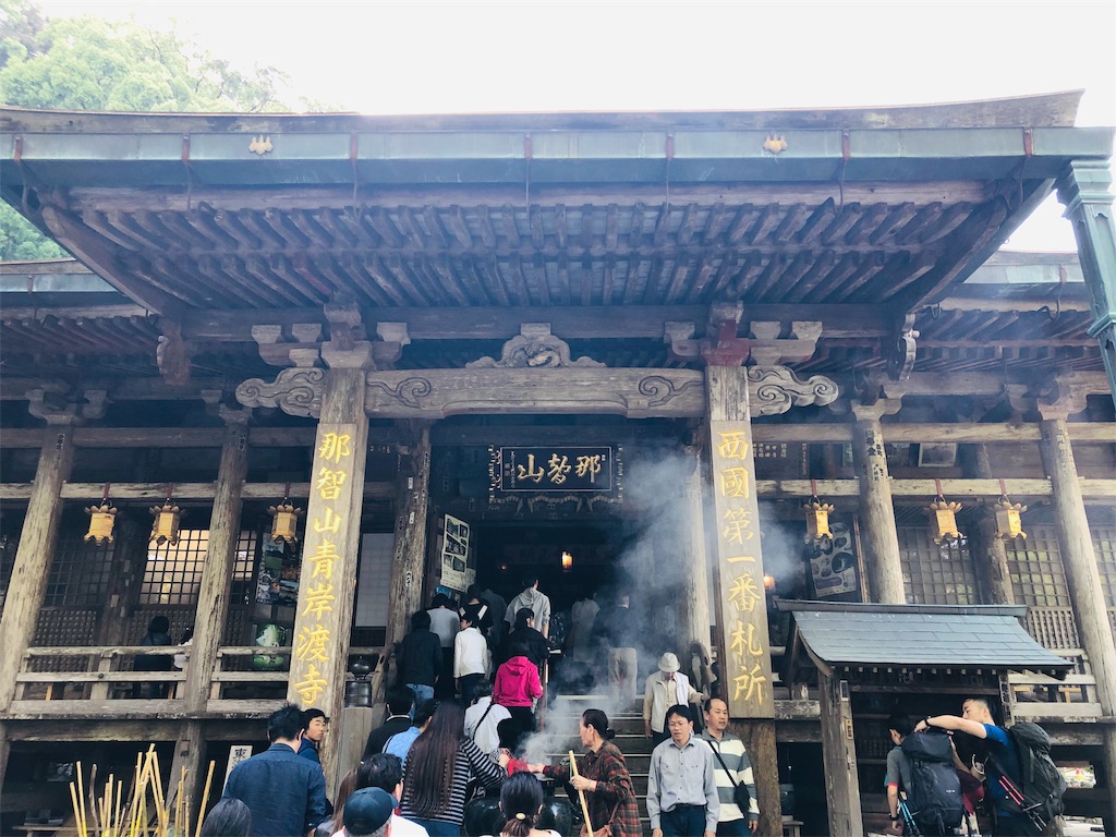 f:id:hiro-asamiya:20190623175619j:image