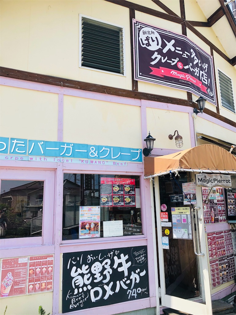 f:id:hiro-asamiya:20190623175701j:image