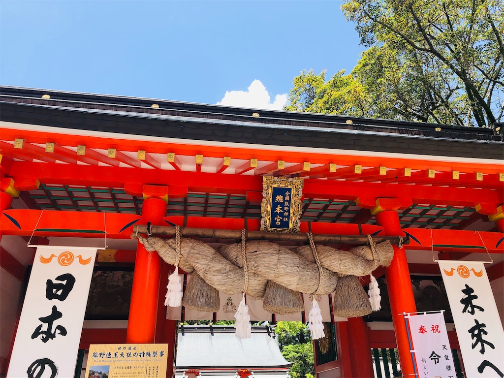 f:id:hiro-asamiya:20190623175731j:image