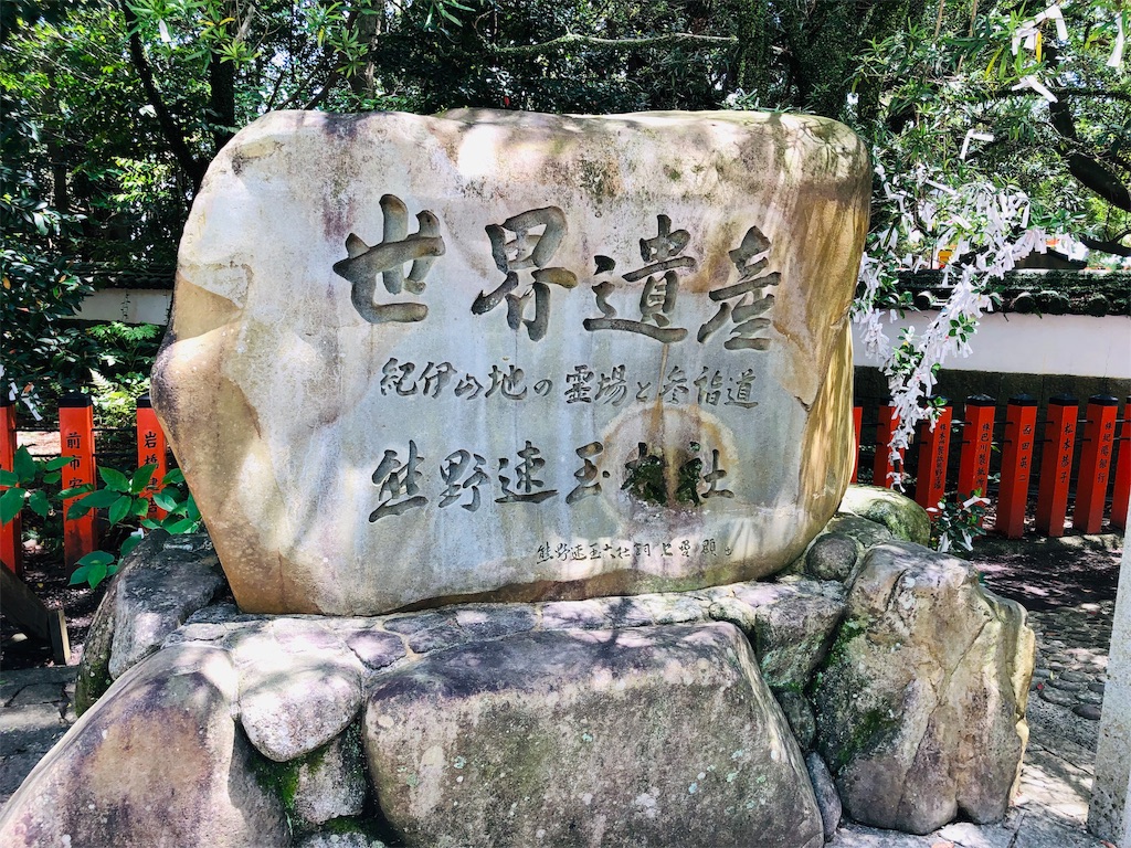 f:id:hiro-asamiya:20190623175748j:image