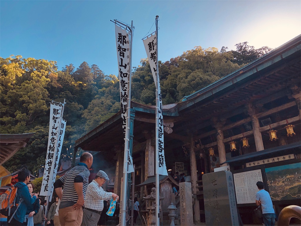 f:id:hiro-asamiya:20190623175801j:image