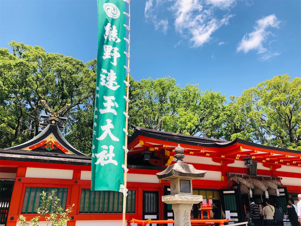 f:id:hiro-asamiya:20190623175836j:image