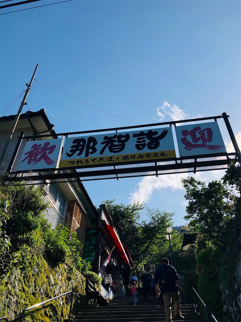 f:id:hiro-asamiya:20190623175948j:image