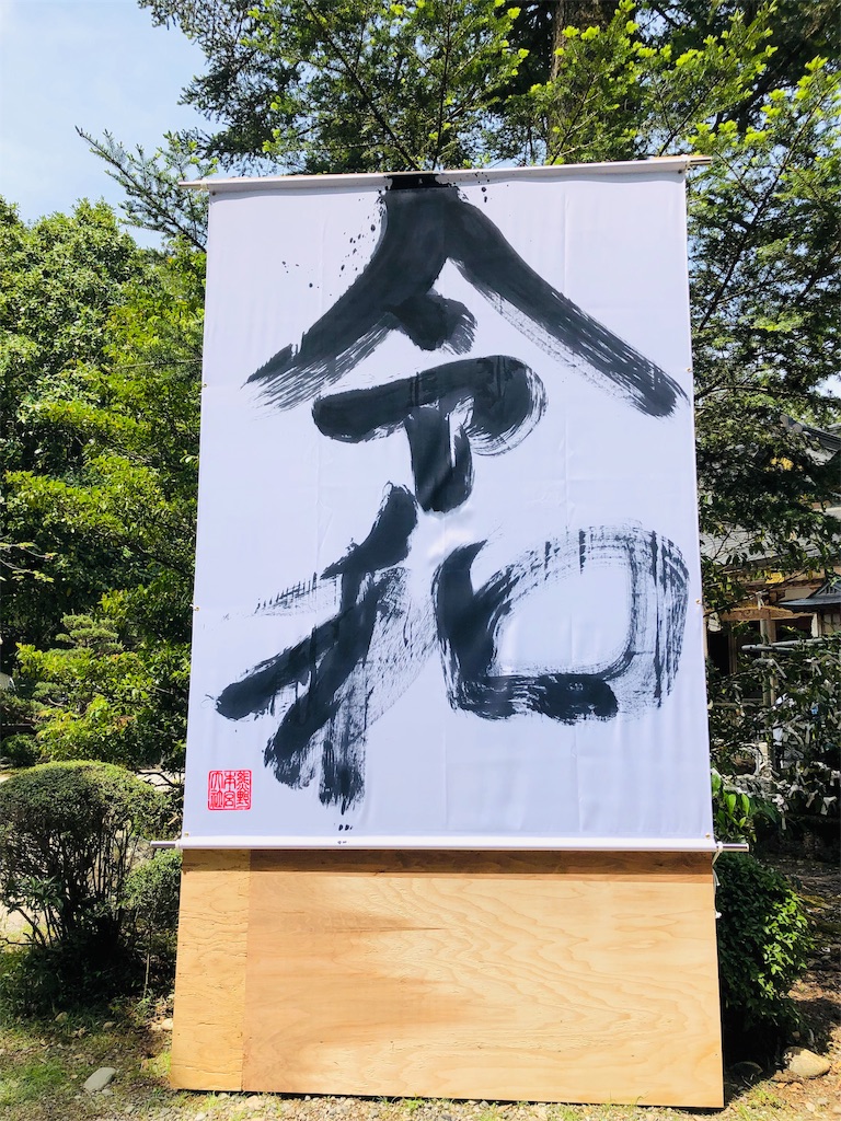 f:id:hiro-asamiya:20190703113646j:image f:id:hiro-asamiya:20190703113646j:image