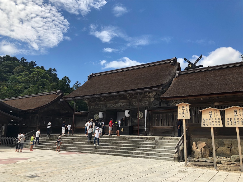 f:id:hiro-asamiya:20190902124958j:image