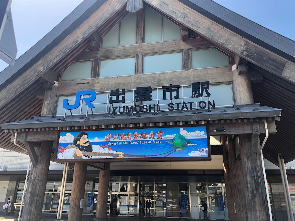 f:id:hiro-asamiya:20190902125011j:image
