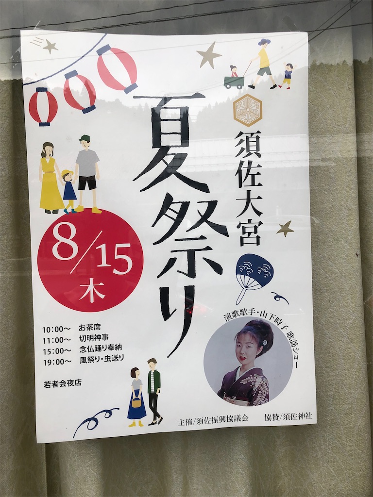 f:id:hiro-asamiya:20190902125025j:image