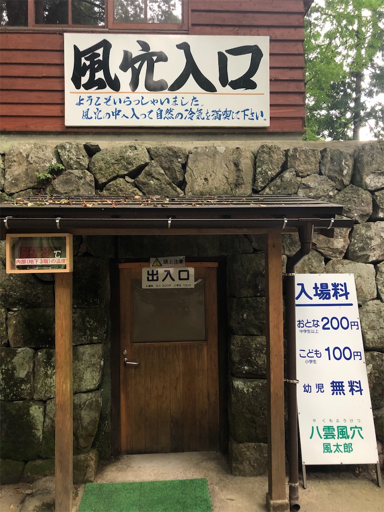 f:id:hiro-asamiya:20190902125029j:image